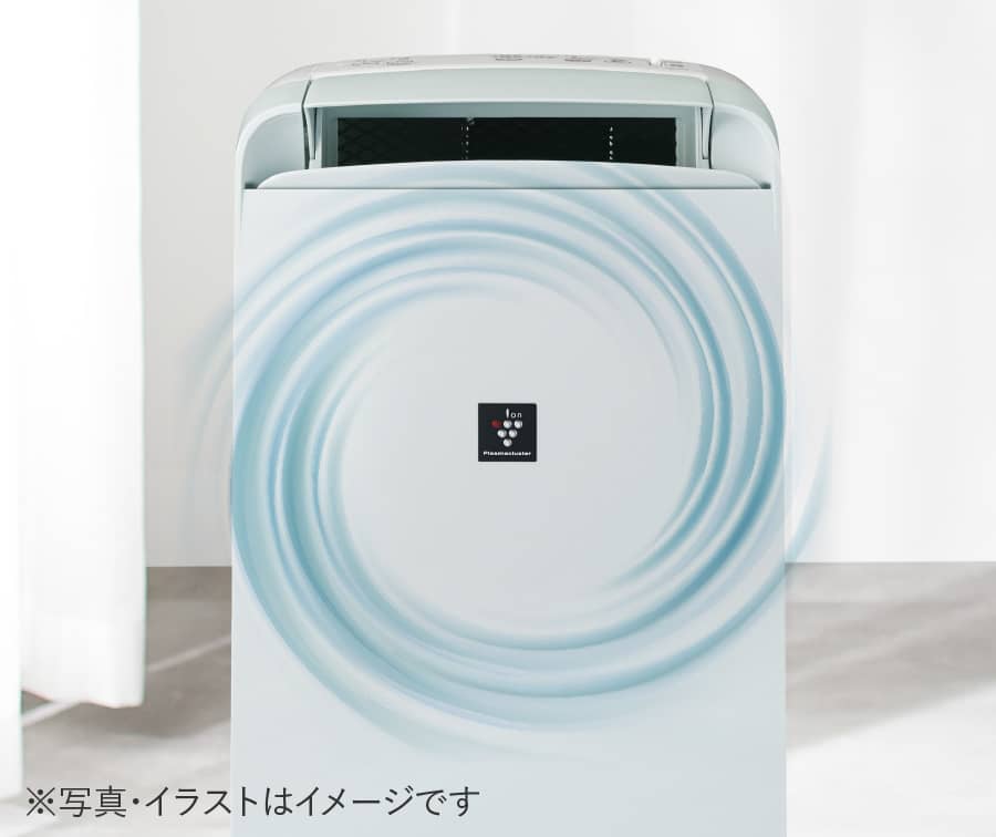 内部乾燥のイメージ画像