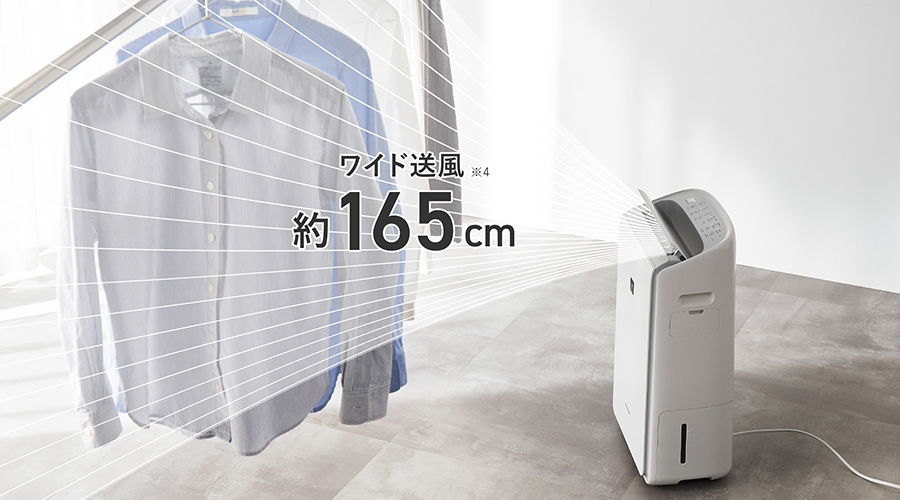 左右スイングで約165cmのワイドな送風のシーン画像。