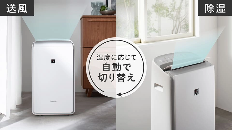 CV-TH150 | 除湿機:シャープ CV-TH150 | 除湿機:シャープ