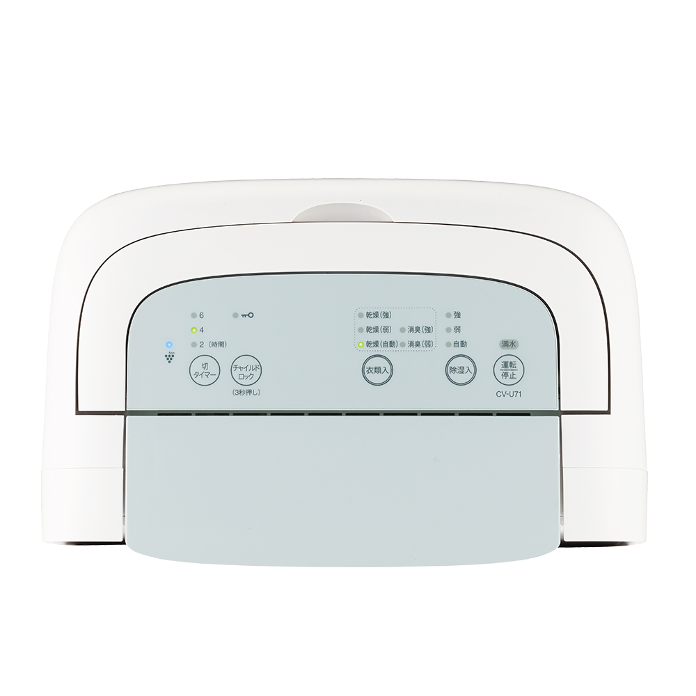コンプレッサー方式衣類乾燥除湿機CV-U71:本体天面、操作ボタン