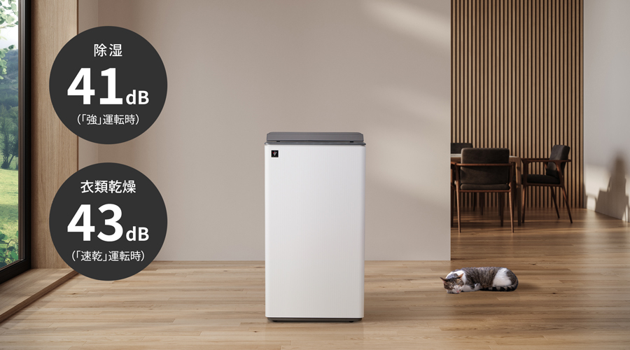 除湿のときの運転⾳は約41デシベル、⾐類乾燥のときの運転⾳は約43デシベルです。