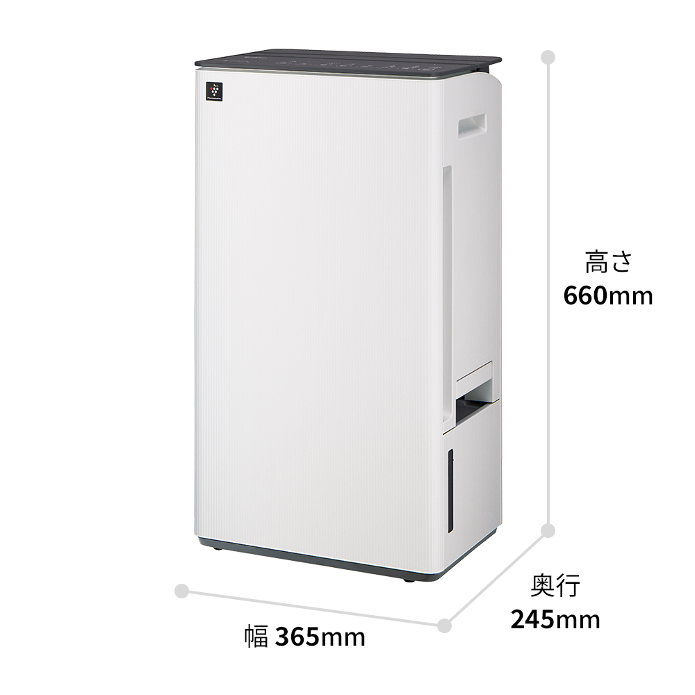 オールシーズン・ハイブリッド方式衣類乾燥除湿機CV-UH160:外形寸法図、幅365ミリメートル、奥⾏245ミリメートル、⾼さ660ミリメートル