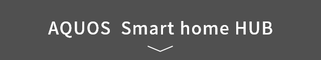 AQUOS smart home hub