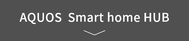 AQUOS smart home hub