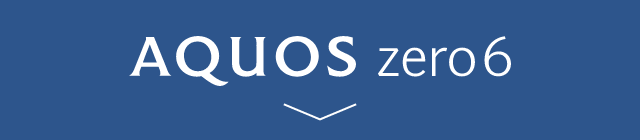 AQUOS zero6