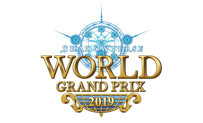 世界no 1プレイヤーが決まる Shadowverse World Grand Prix 19 開催 スマートフォンaquos シャープ