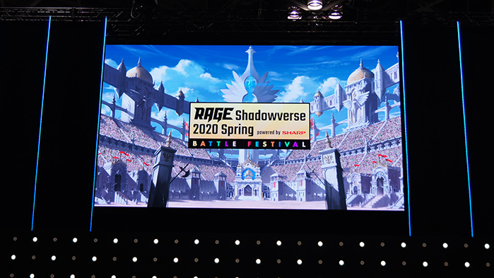 RAGE Shadowverse 2020 Spring バトルフェスティバル powered by SHARP 当日の様子をレポート！ギネス世界記録<sup>™</sup>挑戦の結果は！？