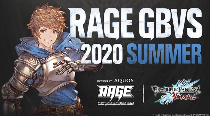 まもなく開幕！「RAGE 2020 Summer powered by AQUOS」