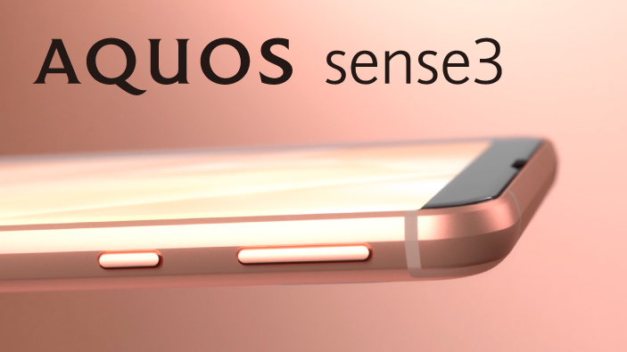 ライトなゲームを手軽に楽しむなら！抜群のコスパ「AQUOS sense3」の魅力とは？