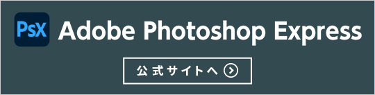 R5Gの作例やカメラの使い方