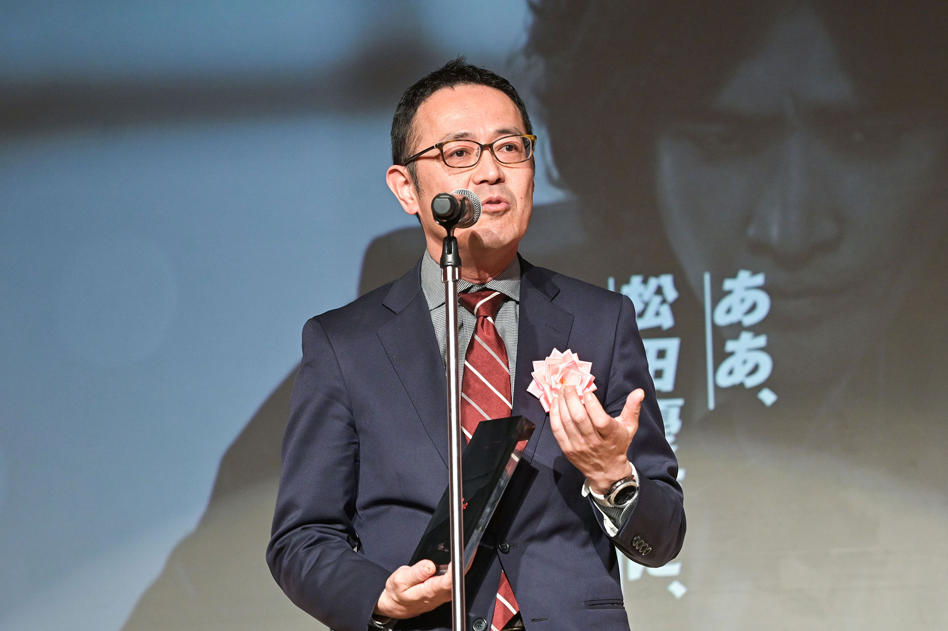 授賞式の様子