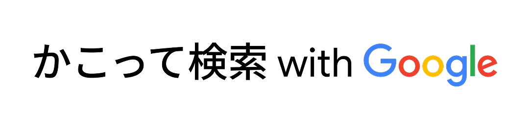 Google Gemini