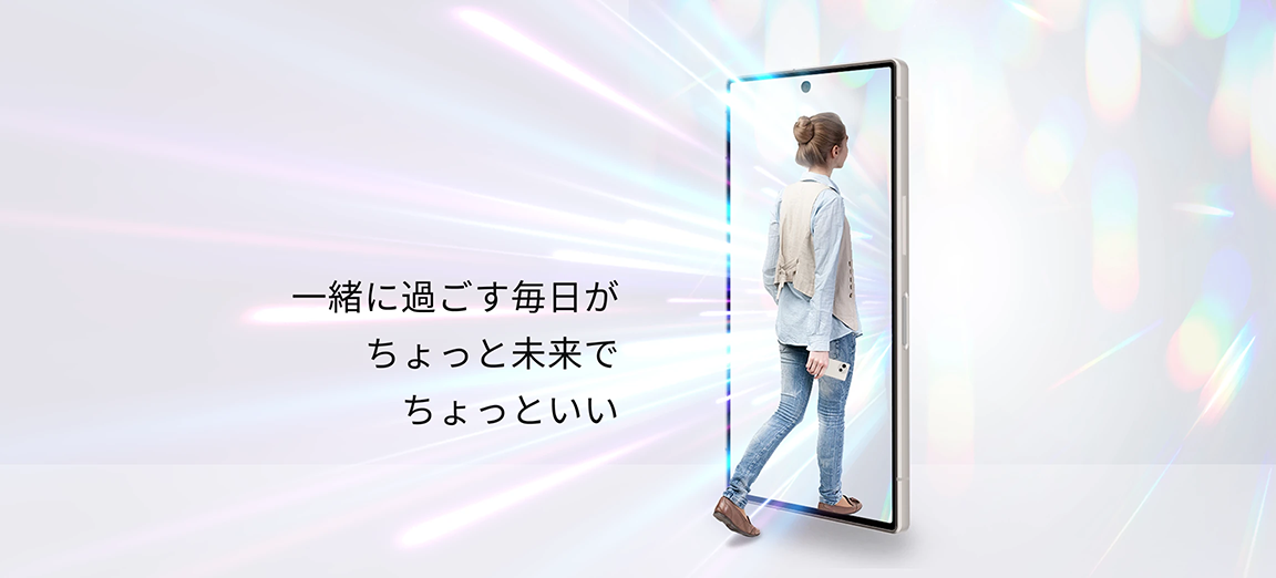 メインビジュアル：便利、楽しい、快適　あのAI体験、AQUOSで。