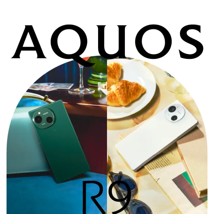 AQUOS R9の特長|AQUOS:シャープ AQUOS R9の特長|AQUOS:シャープ