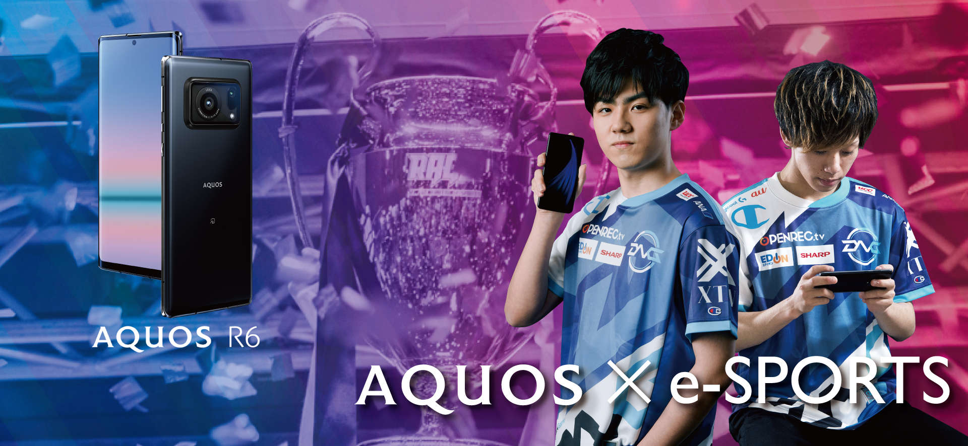 AQUOS × e-Sports