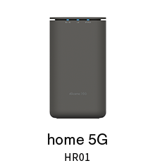 SHARP - SHARP  5G HR01 Wi-Fi ホームルーター home 5G HR01 docomoの特長｜AQUOS：シャープ
