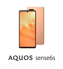 スマホ 携帯電話 ルーター 機種一覧 Aquos シャープ スマホ 携帯電話 ルーター 機種一覧 Aquos シャープ