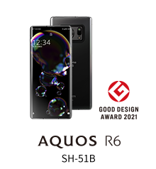 スマホ 携帯電話 ルーター 機種一覧 Aquos シャープ