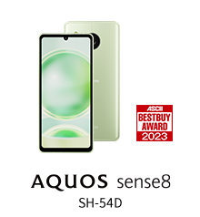 AQUOS最新機種を探す スマホ・携帯電話・ルーターのラインアップ一覧 