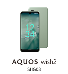 スマホ 携帯電話 ルーター 機種一覧 Aquos シャープ スマホ 携帯電話 ルーター 機種一覧 Aquos シャープ