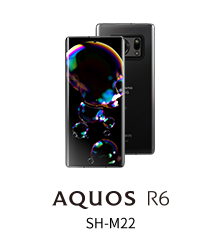 AQUOS最新機種を探す スマホ・携帯電話・ルーターのラインアップ一覧 