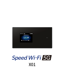 SIMフリー Speed Wi-Fi 5G X01 ミリ波 Wi-Fi6 SIMフリー Speed Wi-Fi 5G X01 ミリ波 Wi-Fi6 Speed Wi-Fi 5G X01