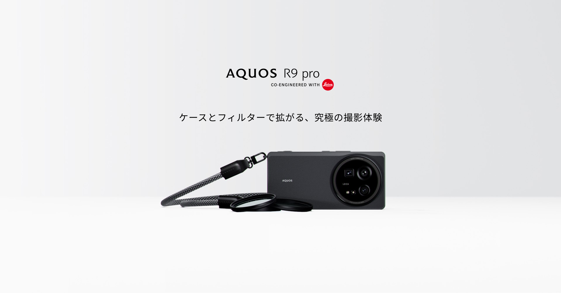 楽天市場】LOOF AQUOS R9 pro ケース カバー マグネット式