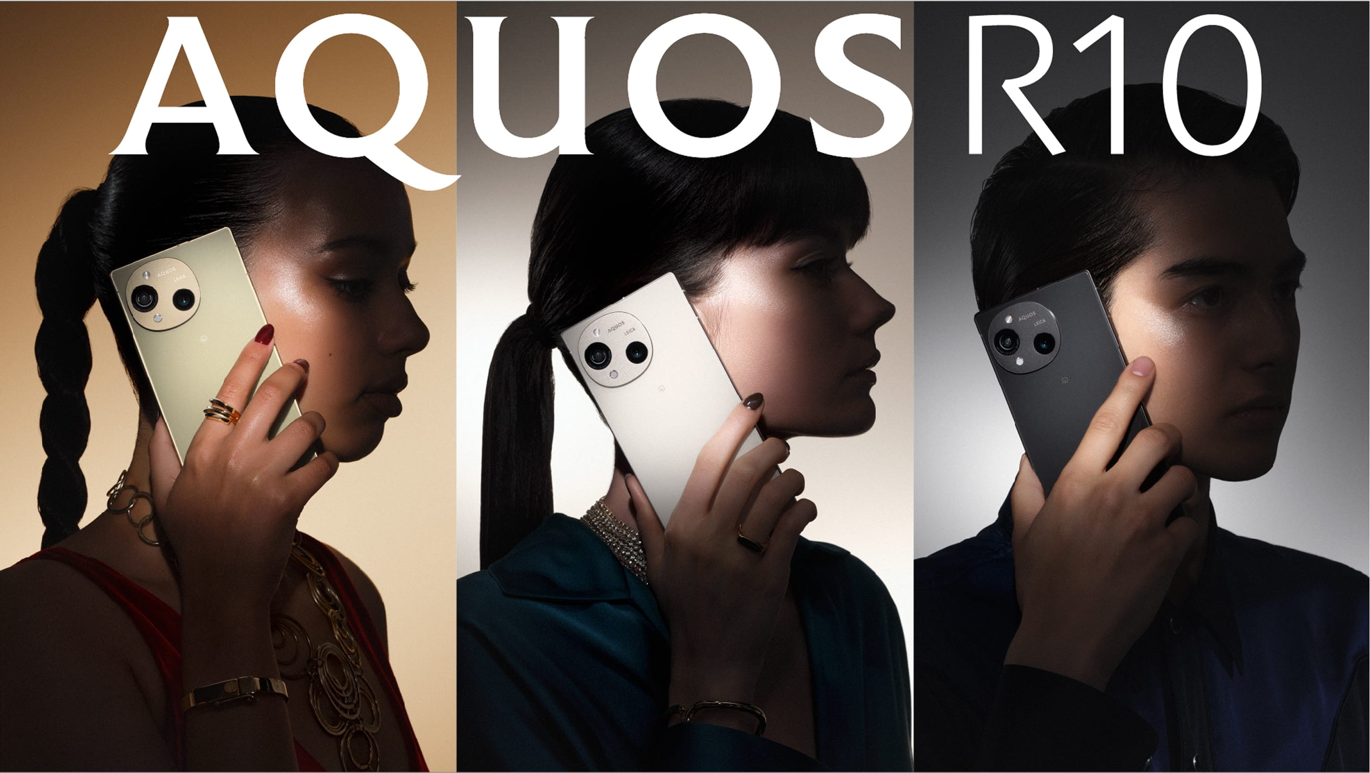 AQUOS R10