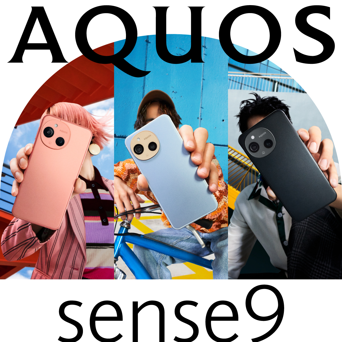 AQUOS sense9の特長|AQUOS:シャープ AQUOS sense9の特長|AQUOS:シャープ