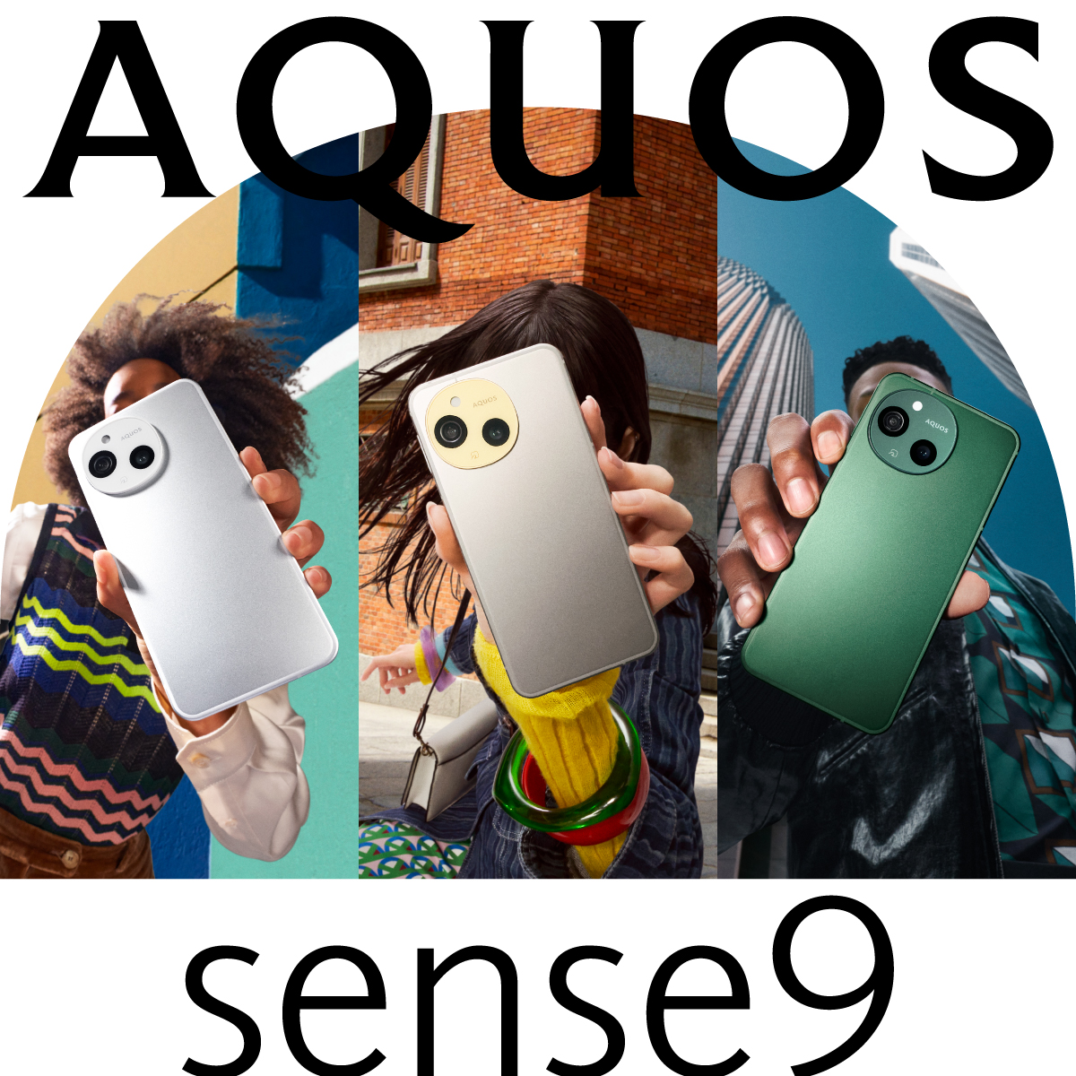 AQUOS sense9の特長|AQUOS:シャープ AQUOS sense9の特長|AQUOS:シャープ