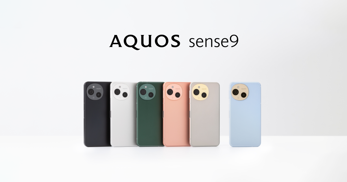 外部機器連携ガイド|AQUOS sense9 SH-53Eサポート情報 外部機器連携ガイド|AQUOS sense9 SH-53Eサポート情報