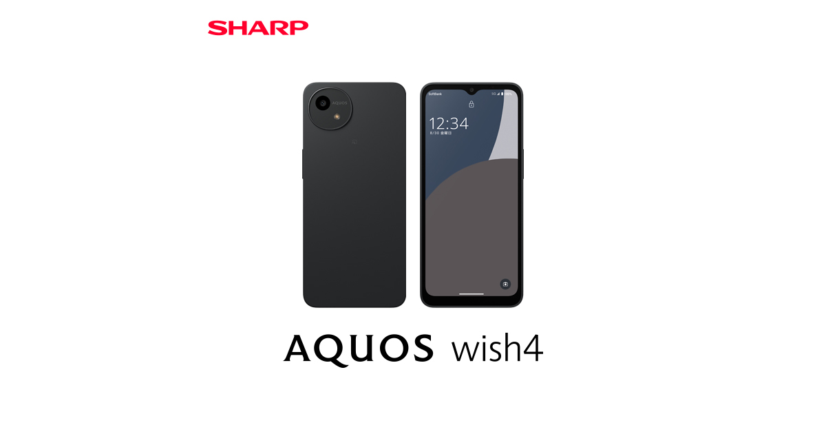 AQUOS wish4(法人専用)の特長|AQUOS:シャープ AQUOS wish4(法人専用)の特長|AQUOS:シャープ