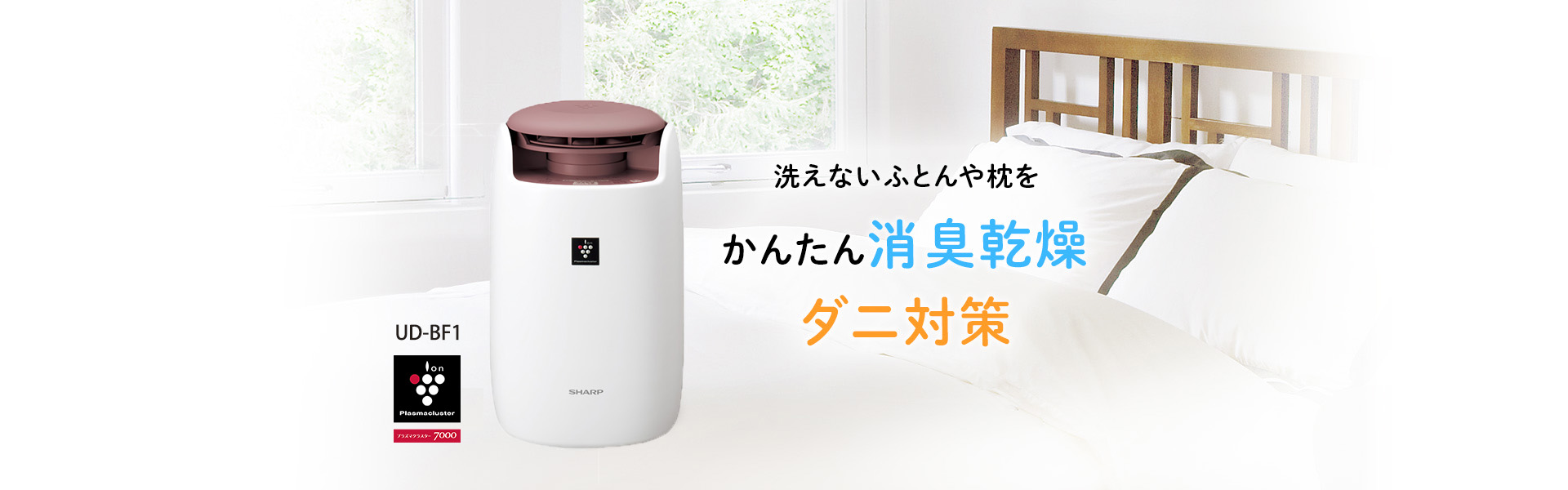 材料を入れる