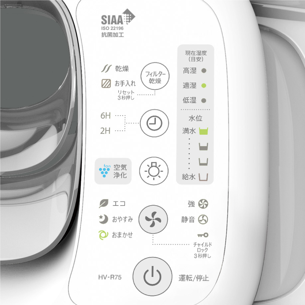 シャープ 加湿器 ハイブリッド プラズマクラスター HV-L55-W 【送料