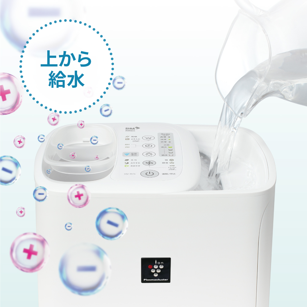 【購入日本】シャープ SHARP プラズマクラスター 加湿器 HV-R75-W 空気清浄機・イオン発生器