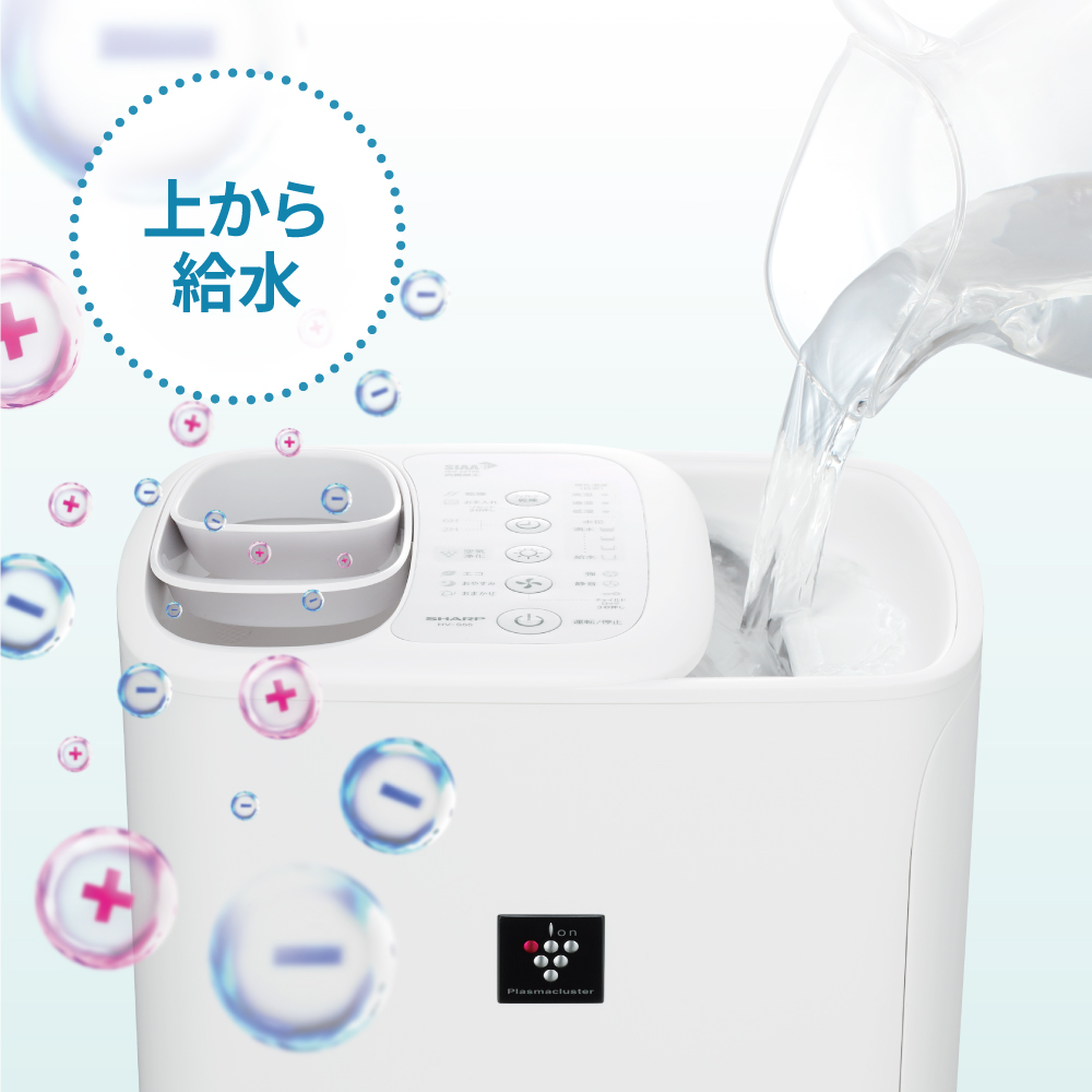 プラズマクラスター加湿器:HV-S55:上から水を注いで給水