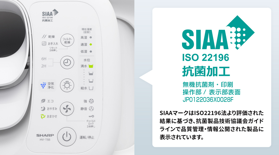 操作部イメージ