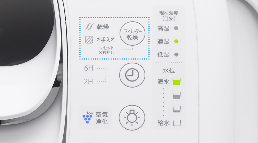 清潔設計 | HV-T55 | プラズマクラスター加湿器:シャープ 清潔設計 | HV-T55 | プラズマクラスター加湿器:シャープ