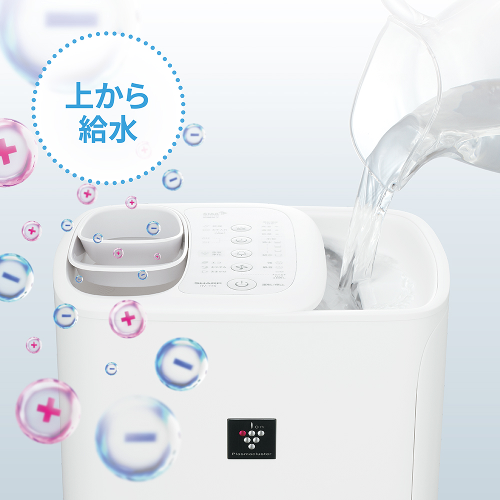 HV-T75 | プラズマクラスター加湿器:シャープ HV-T75 | プラズマクラスター加湿器:シャープ
