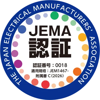 JEMA認証