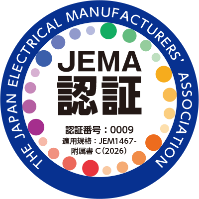 JEMA認証