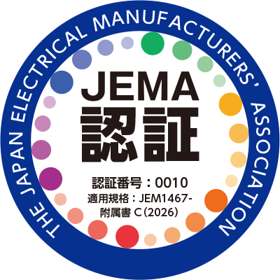 JEMA認証