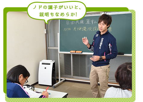 ノドの調子がいいと、説明もなめらか！