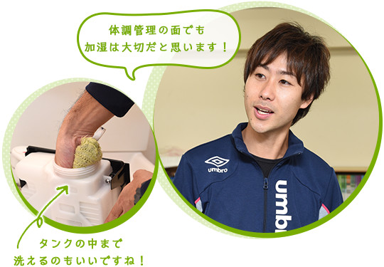体調管理の面でも加湿は大切だと思います！