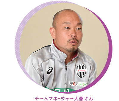 チームマネ–ジャー 大淵さん
