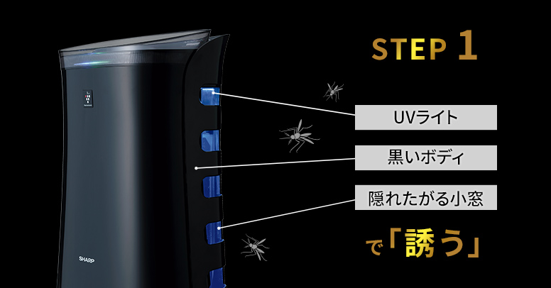 SHARP◇シャープ/空気清浄機 蚊取空清 FU-GK50 - 冷暖房、空調