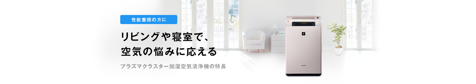 基本性能と薄型スリムデザインを両立したエントリーモデル FU-G51/G30