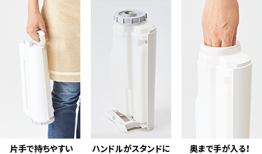 ハンドル付き給水タンク