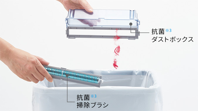 抗菌ダストボックス、抗菌掃除ブラシ
