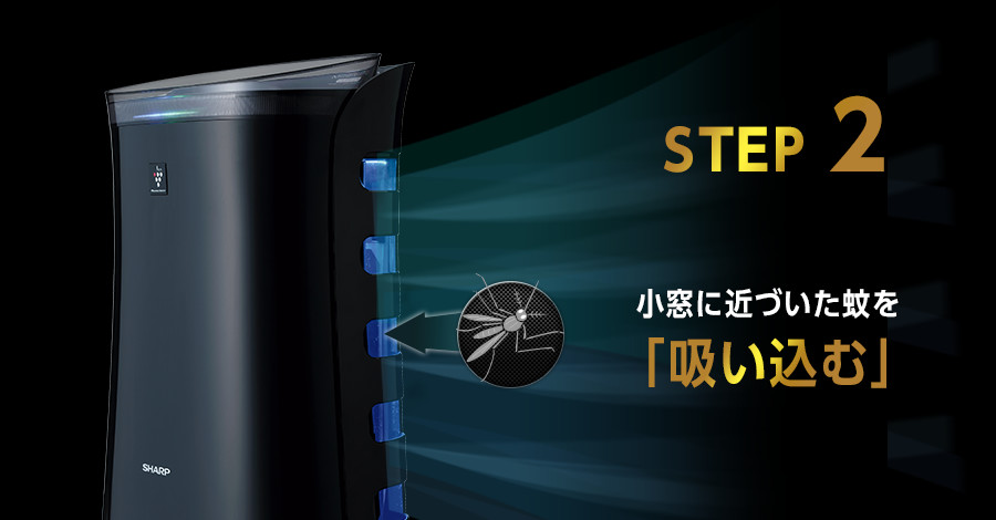 SHARP◇シャープ/空気清浄機 蚊取空清 FU-GK50 - 冷暖房、空調